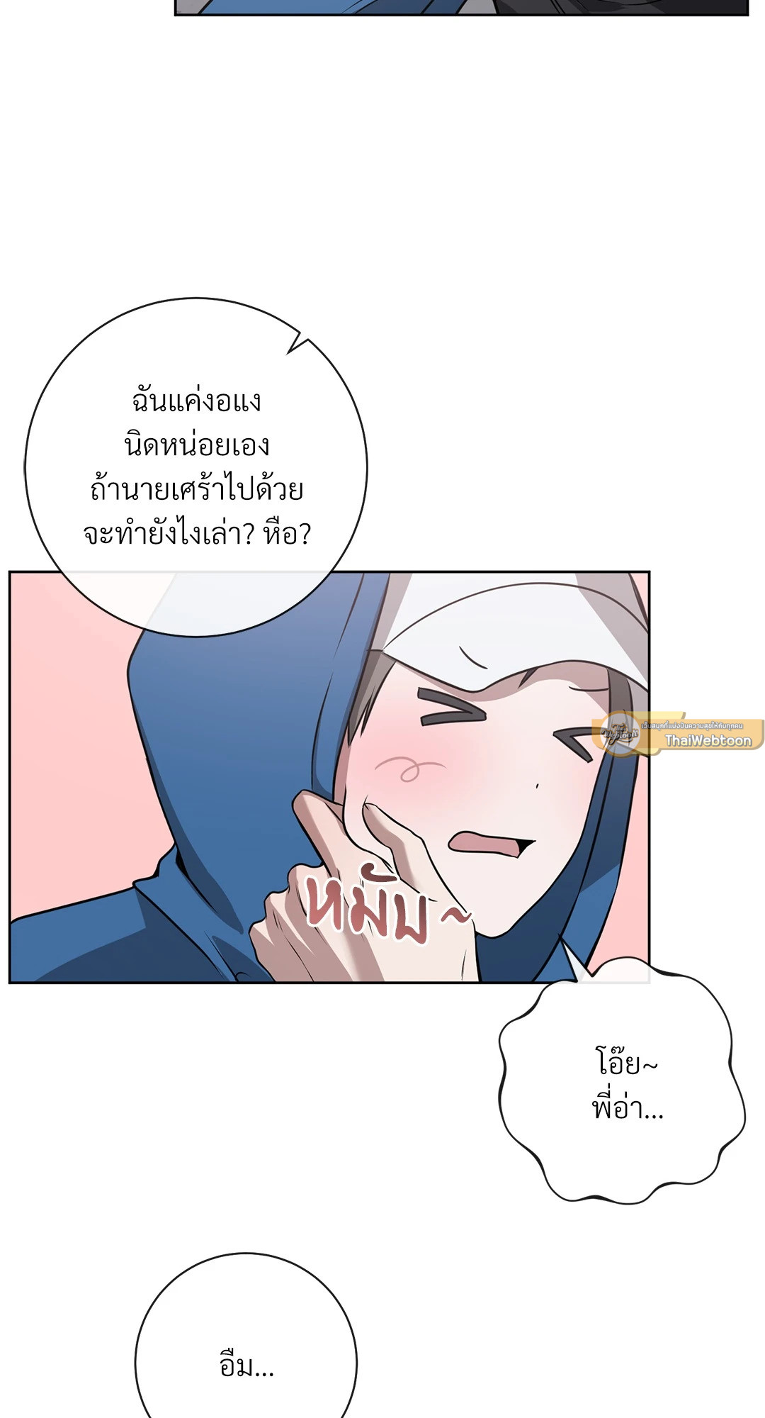 หน้า 61