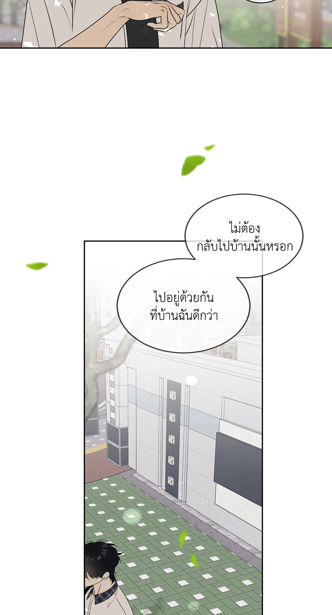 หน้า 48
