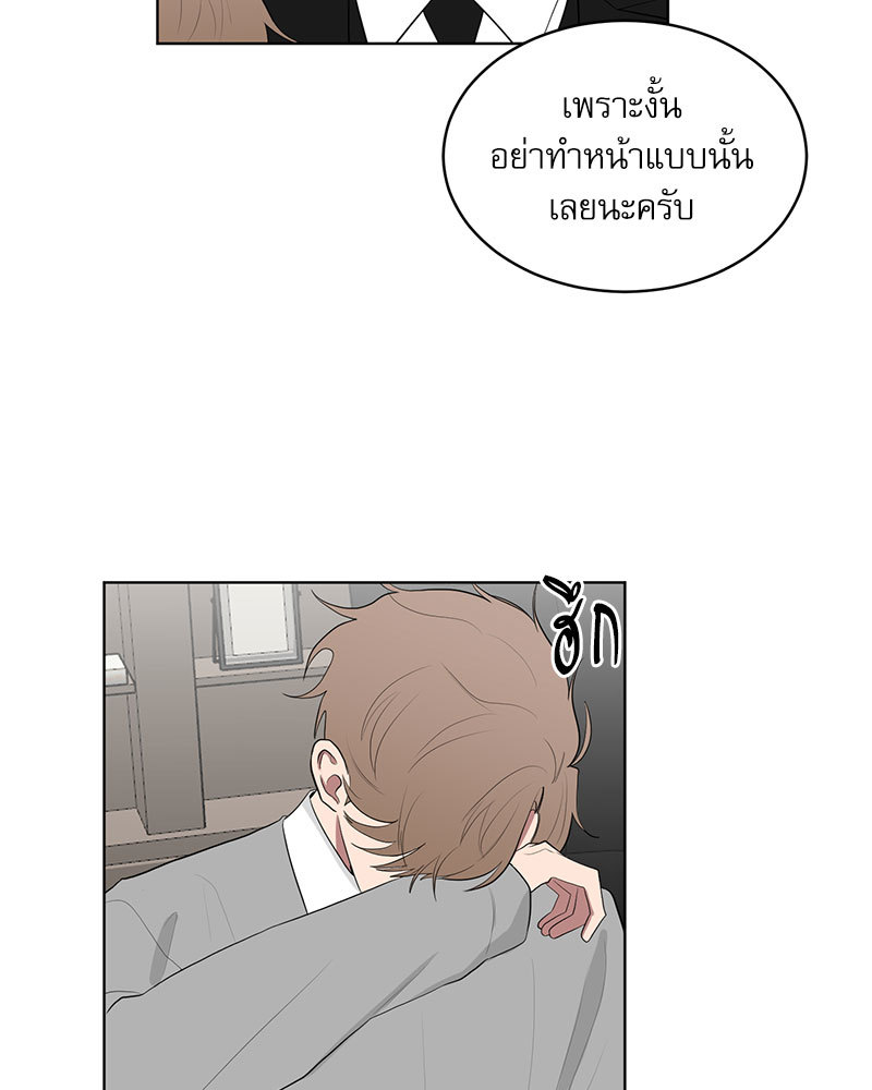 หน้า 52