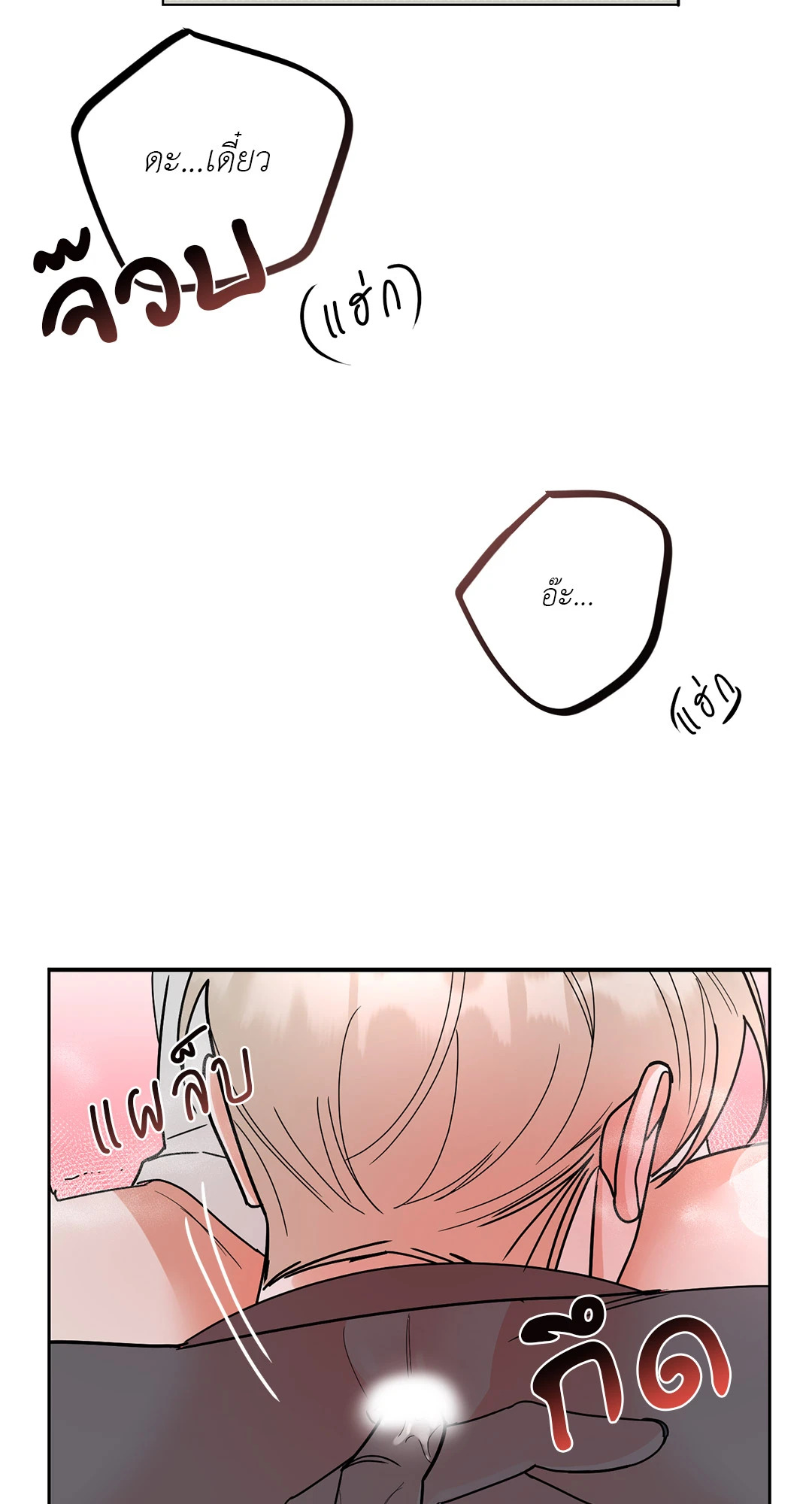 หน้า 70