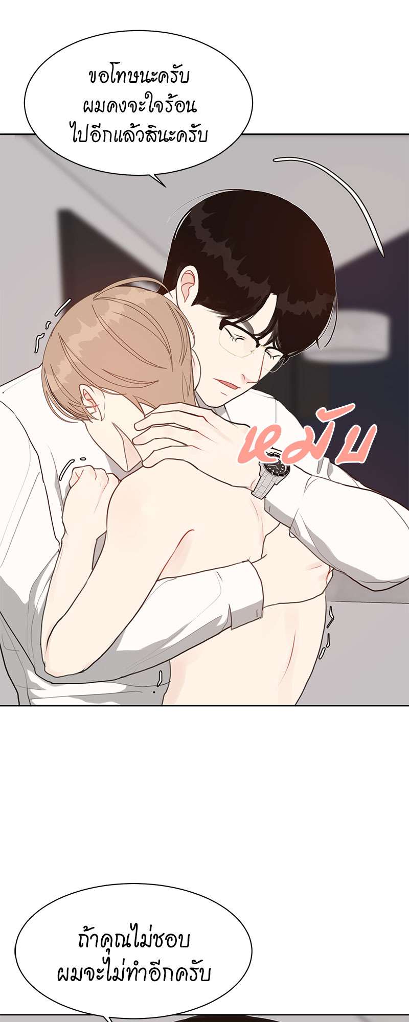 หน้า 31