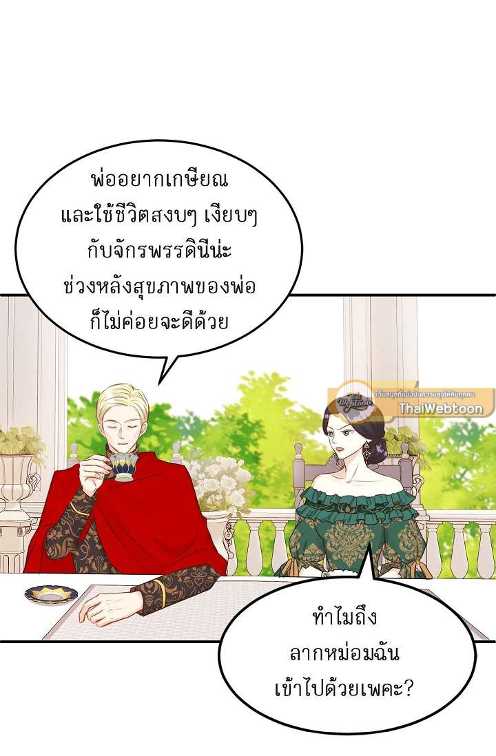 หน้า 52