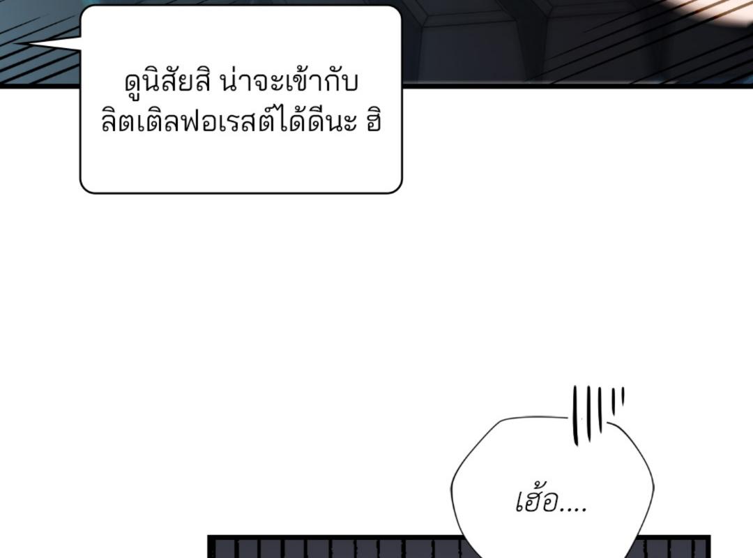 หน้า 147