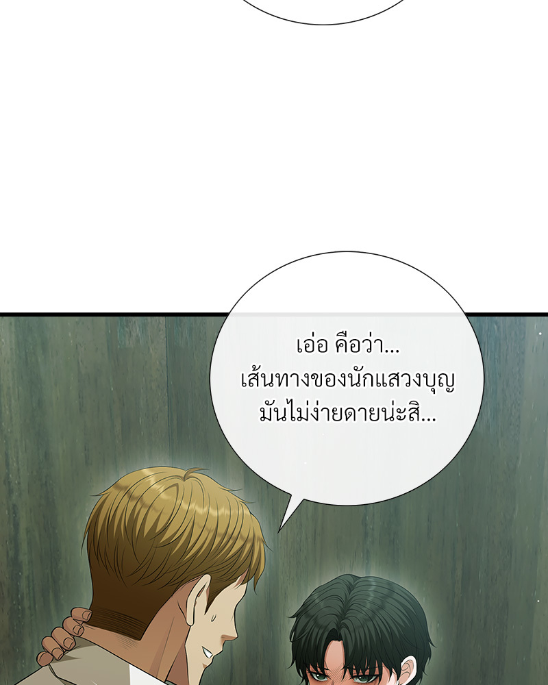 หน้า 117