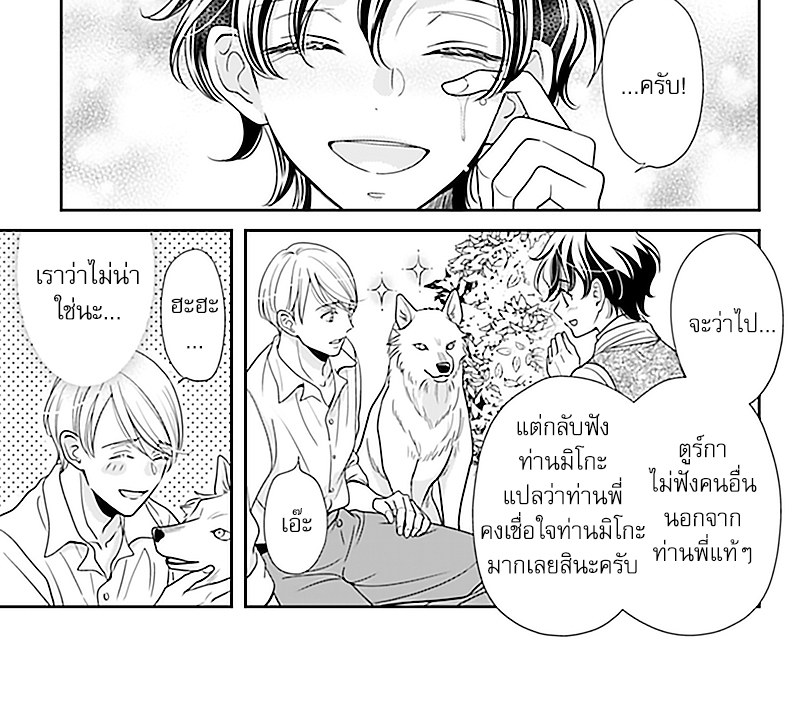 หน้า 16