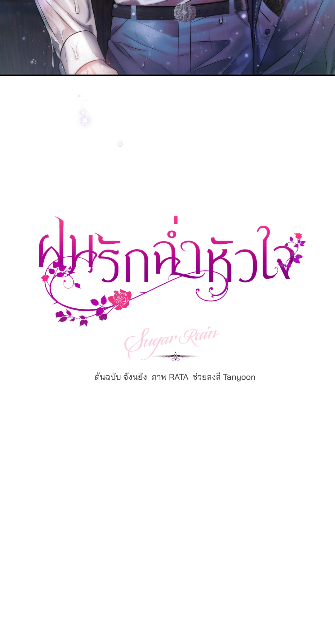 หน้า 76