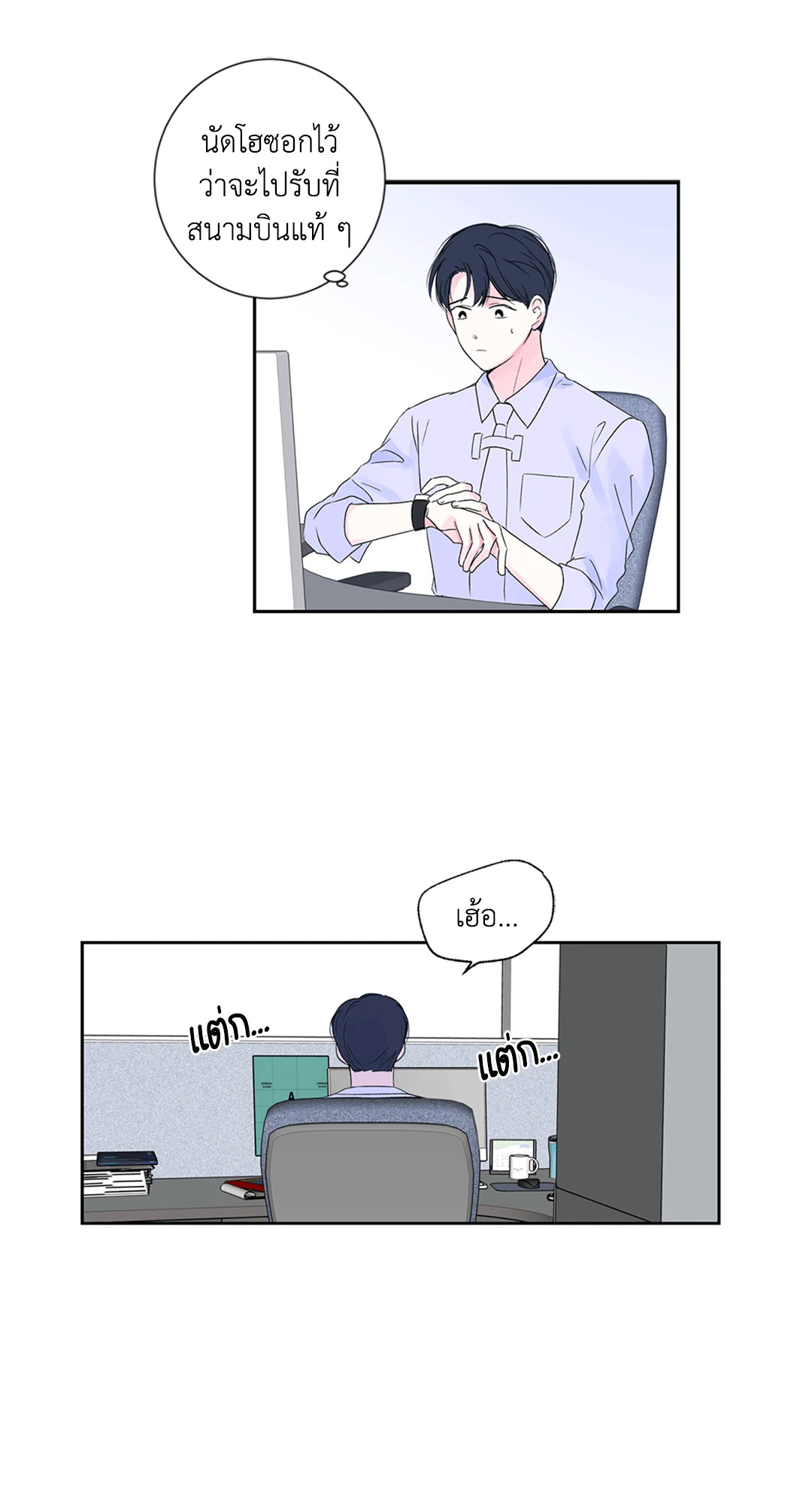 หน้า 23