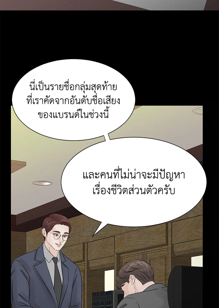 หน้า 67