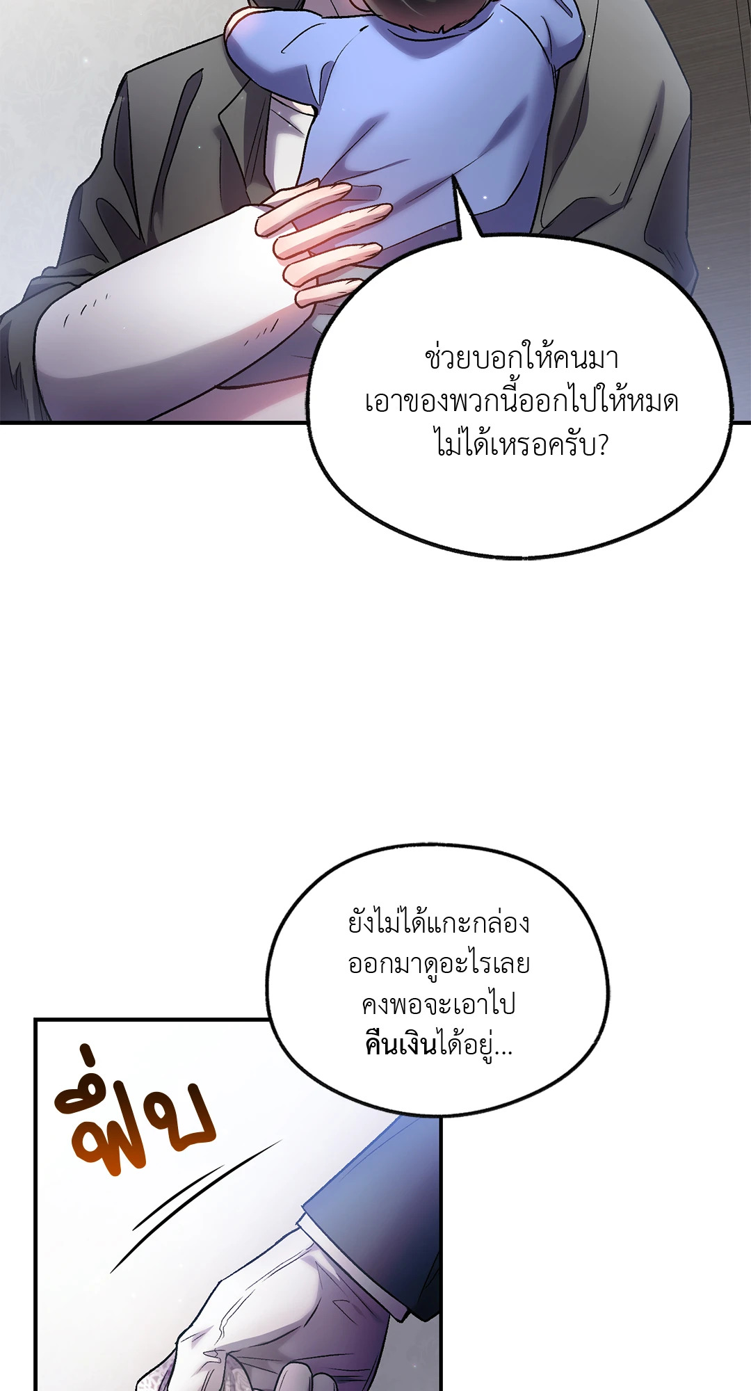 หน้า 44