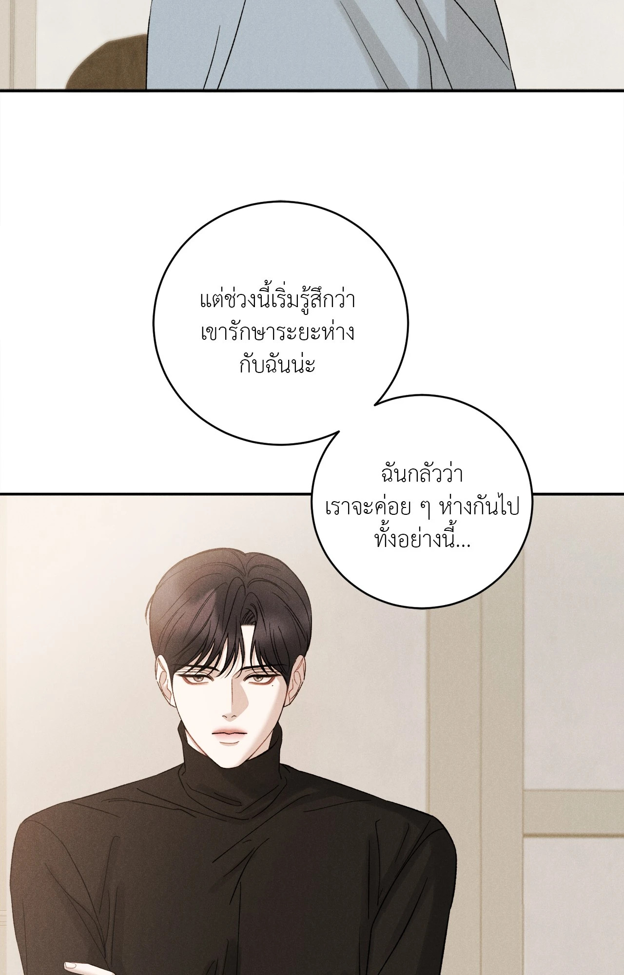 หน้า 74