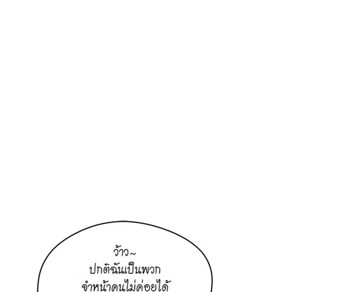 หน้า 122