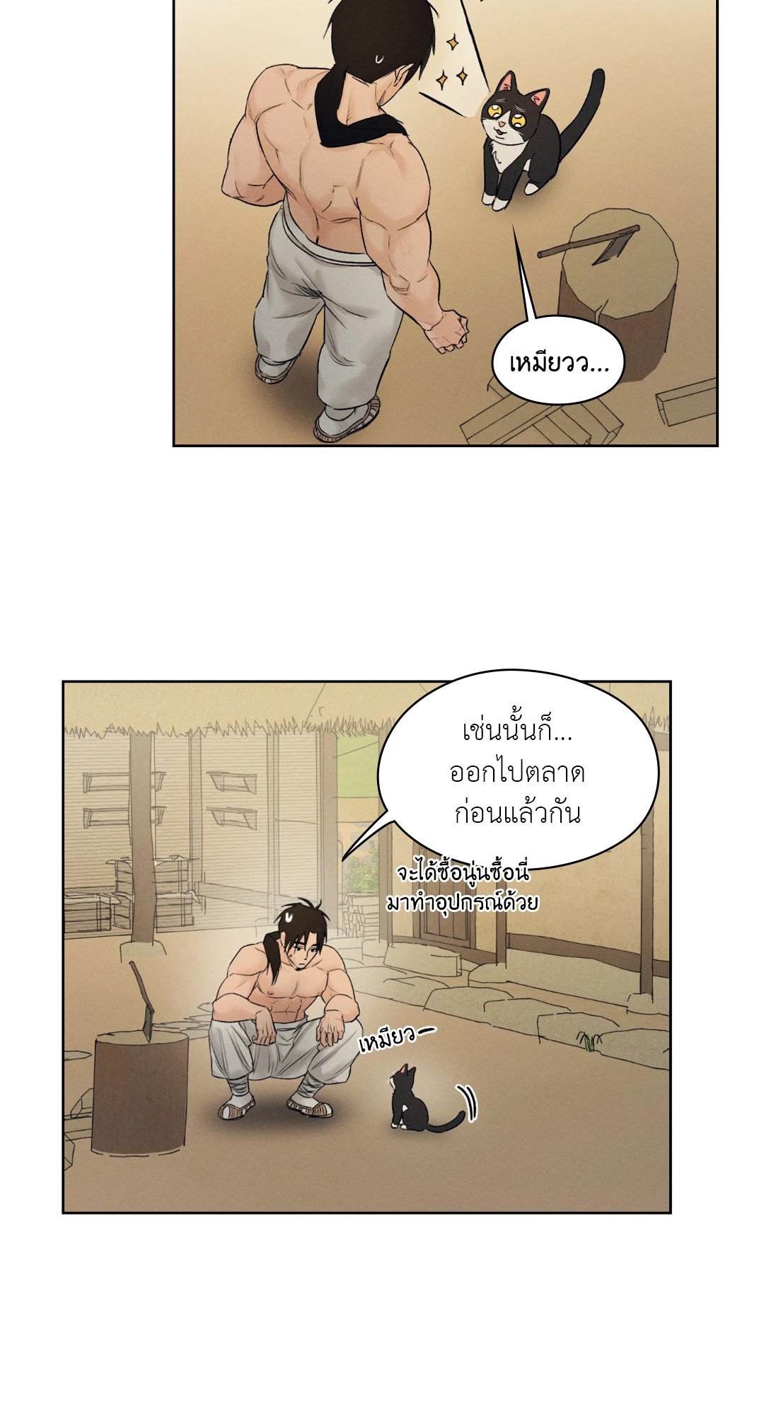 หน้า 33