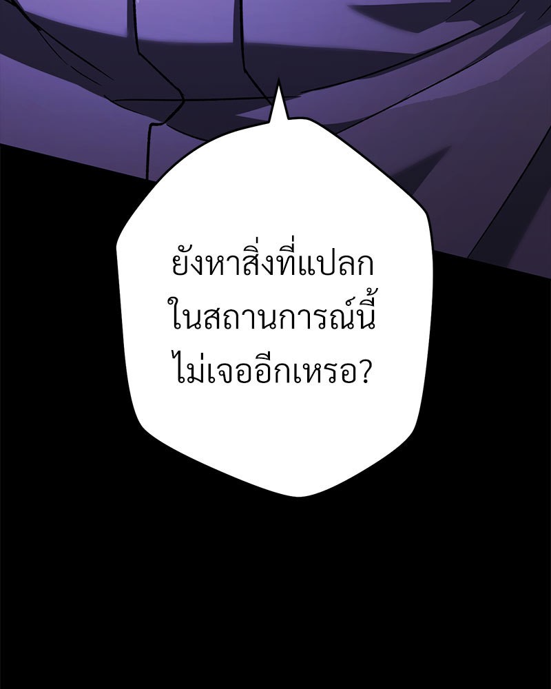 หน้า 120