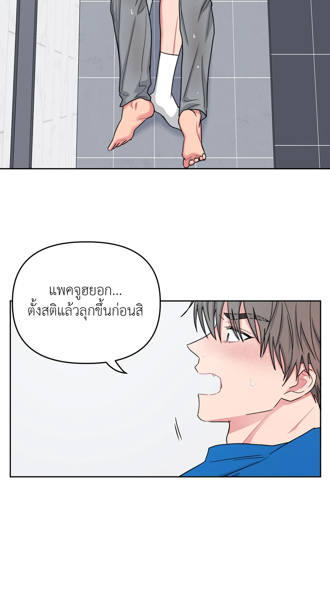หน้า 25