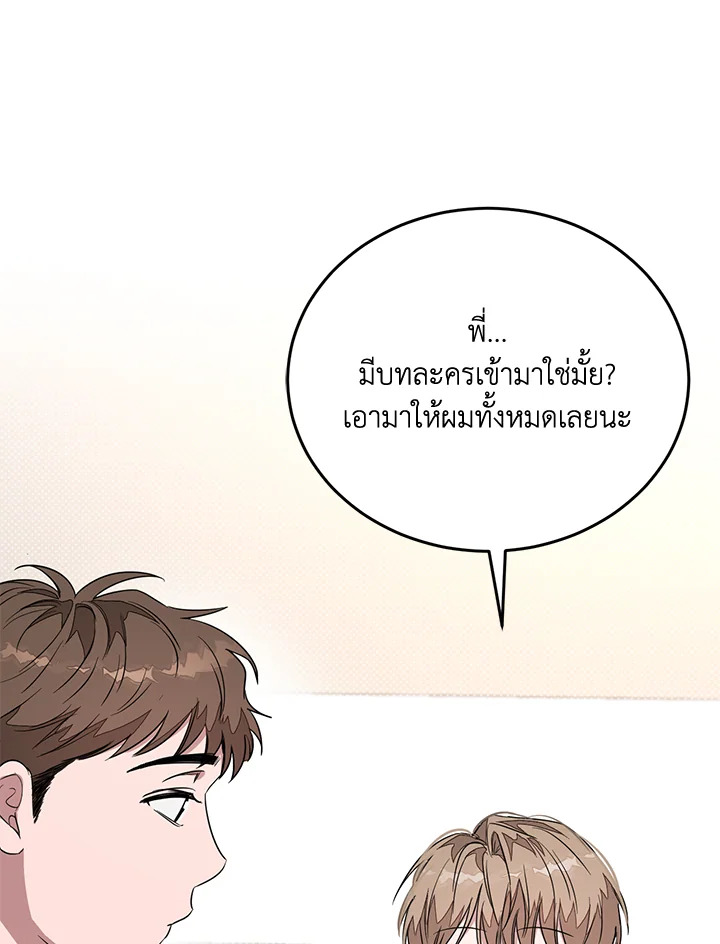 หน้า 101