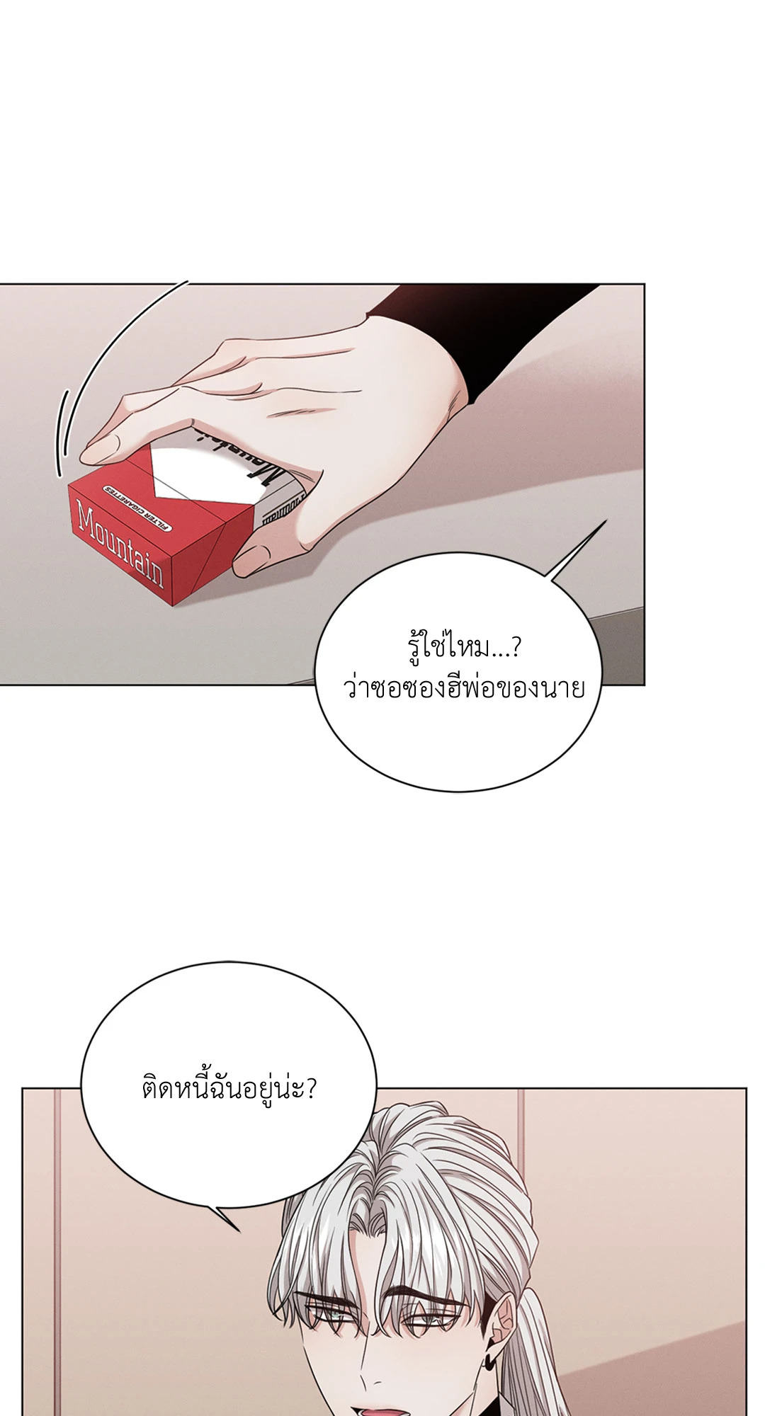 หน้า 42