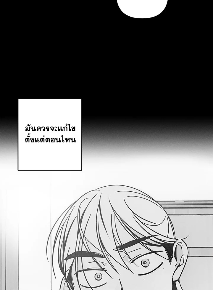 หน้า 113