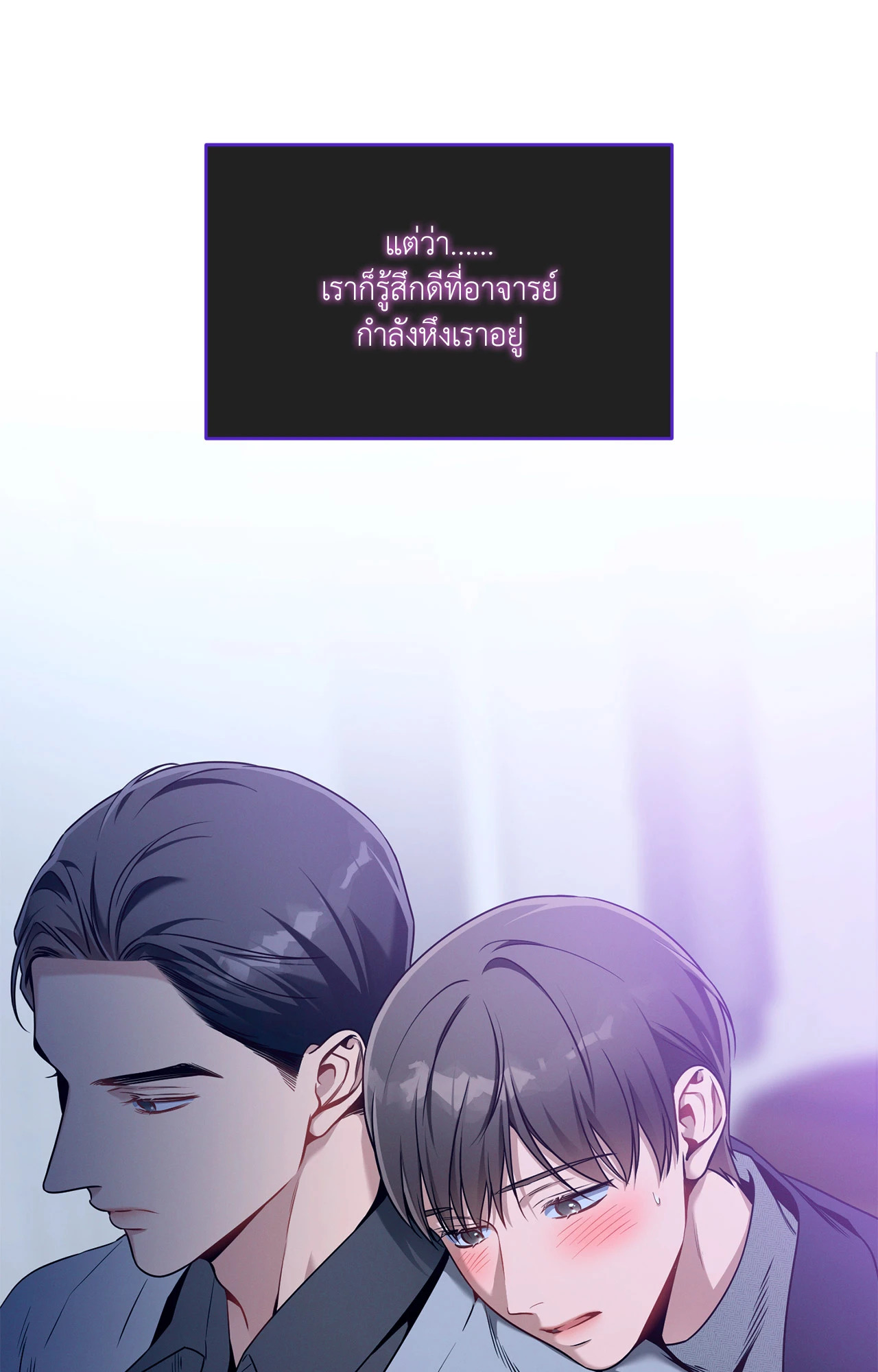 หน้า 80