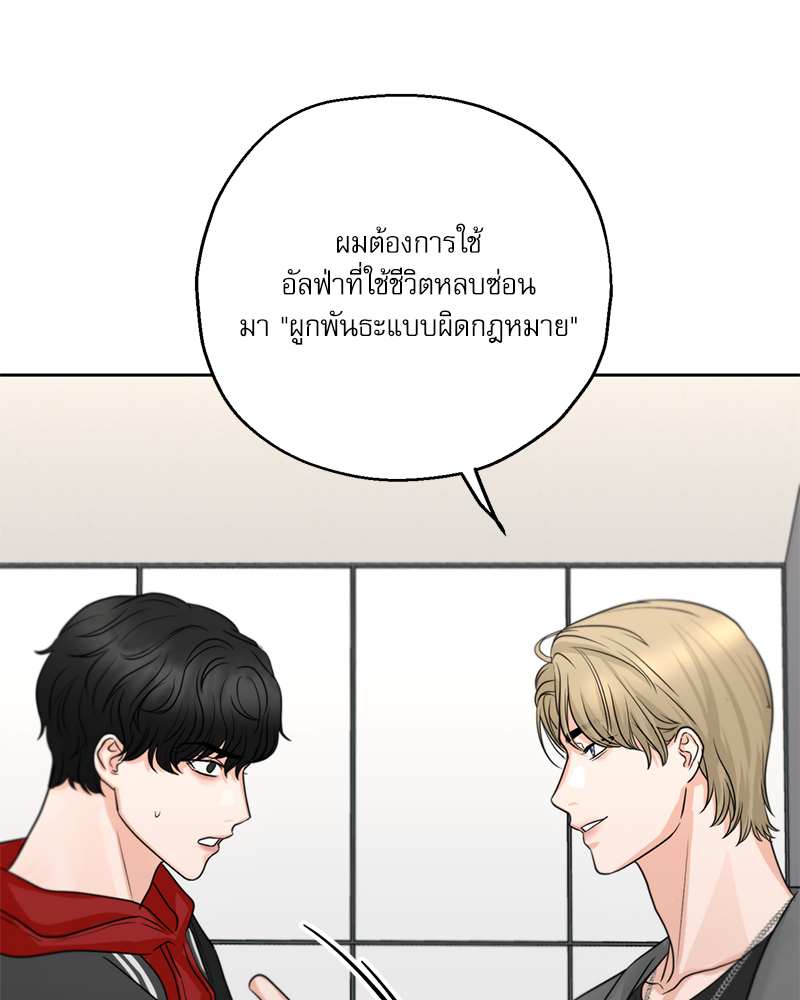 หน้า 63