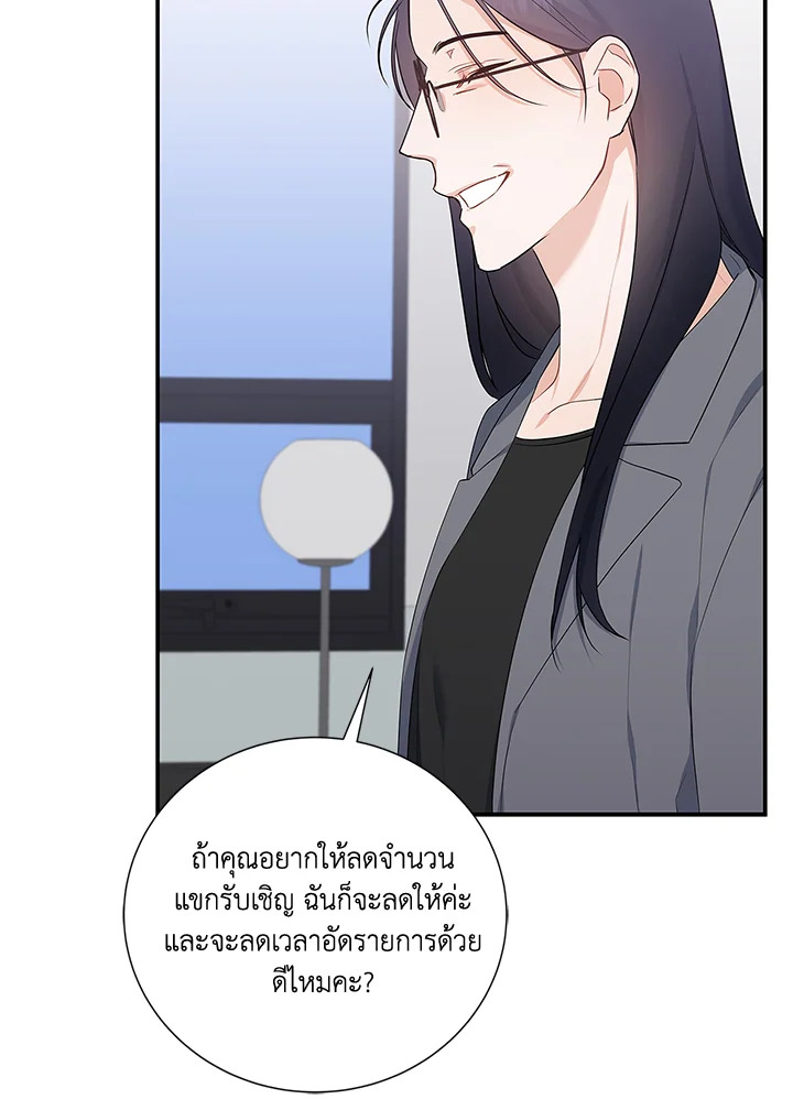 หน้า 65
