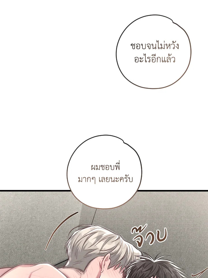 หน้า 73