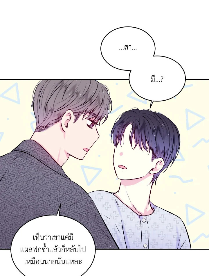 หน้า 31