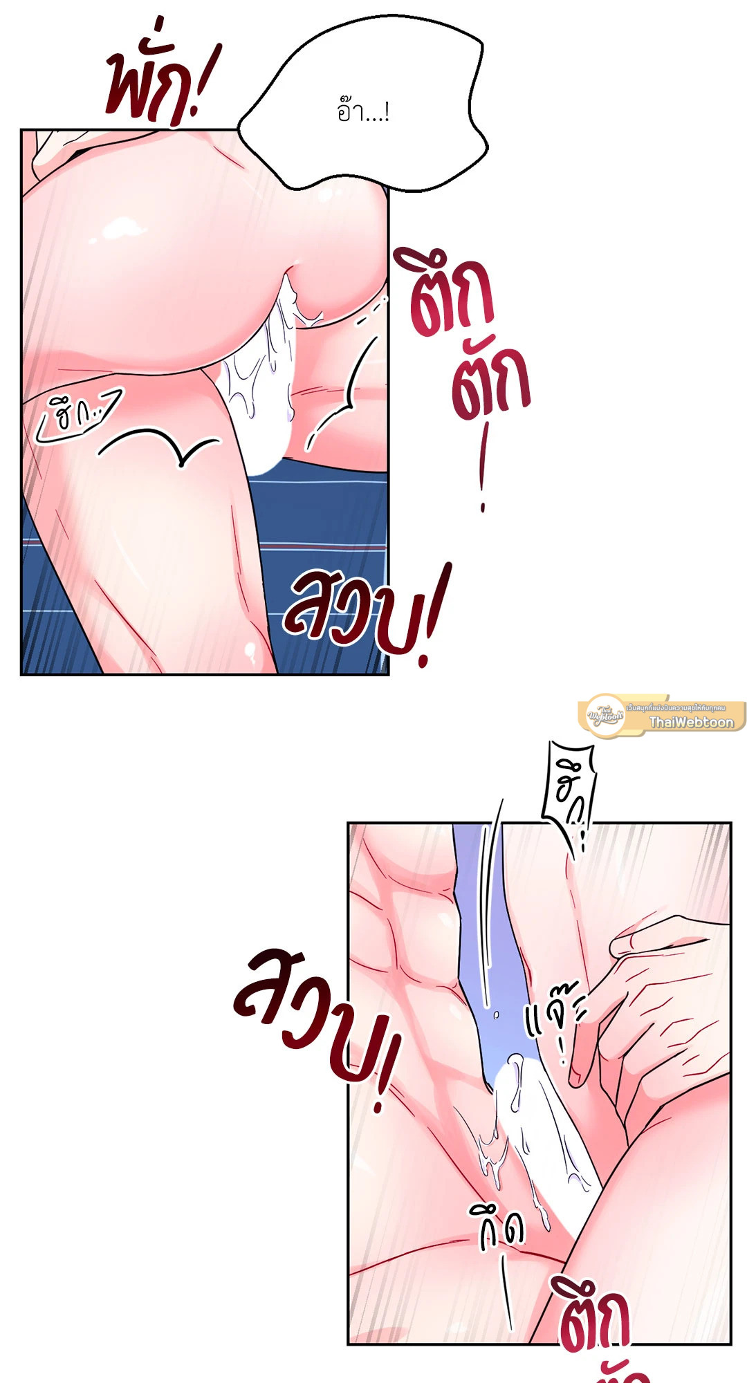 หน้า 55