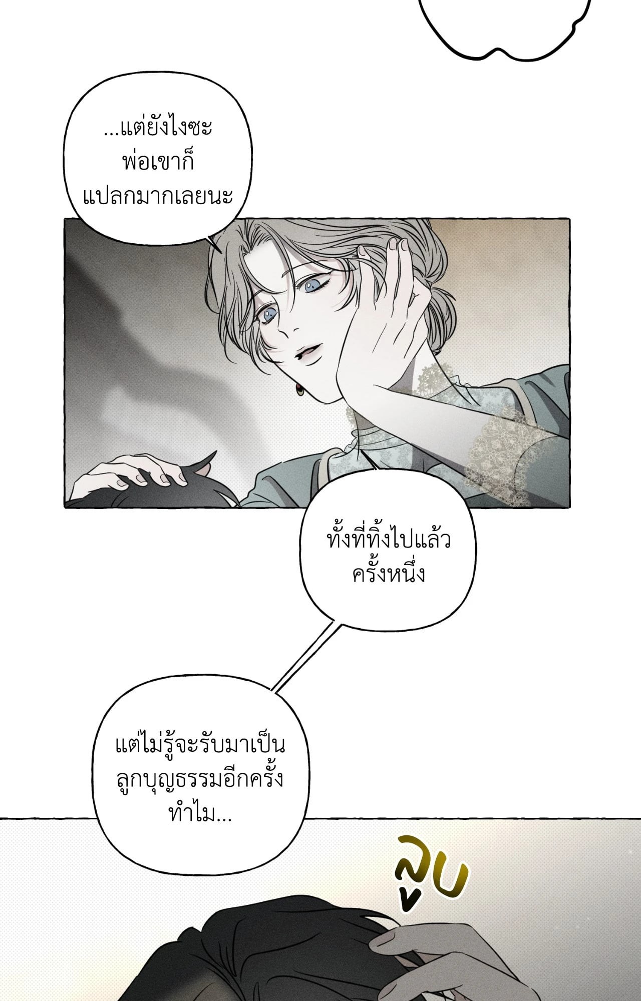 หน้า 54
