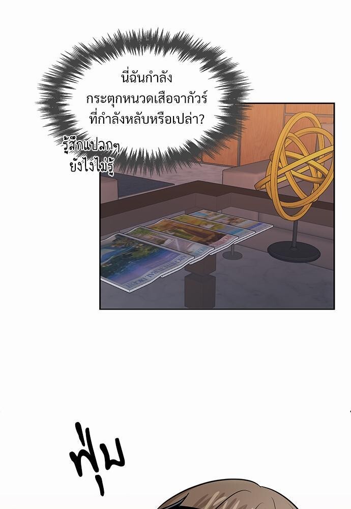 หน้า 49