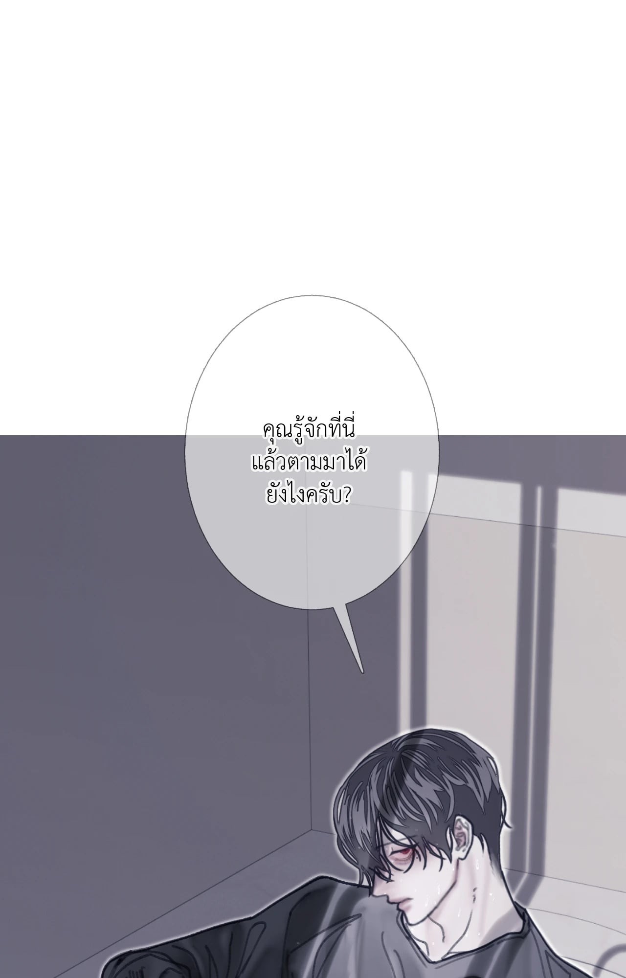 หน้า 80