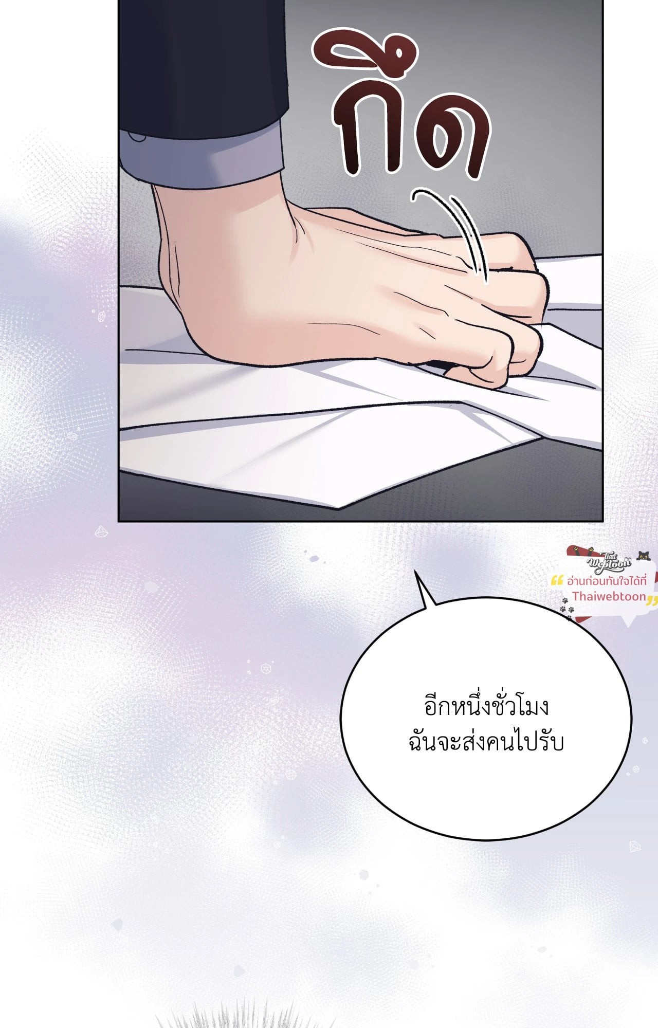 หน้า 56