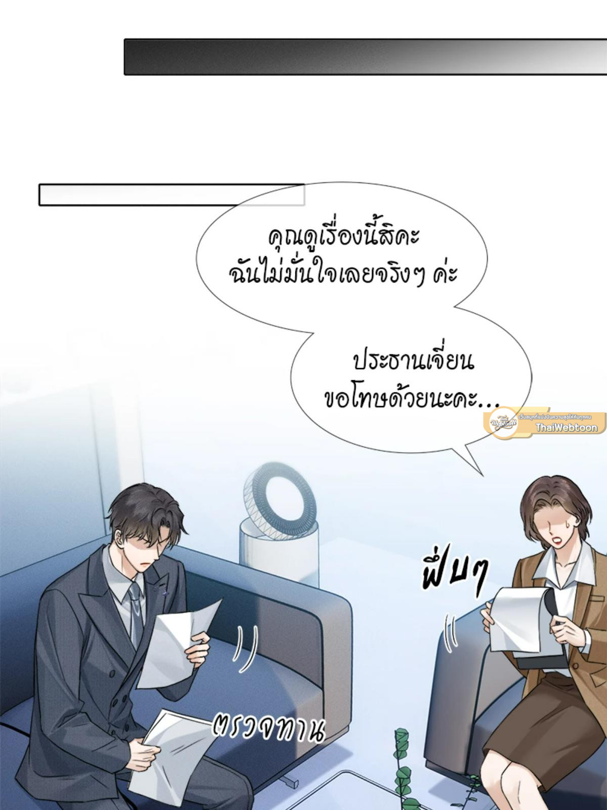 หน้า 37