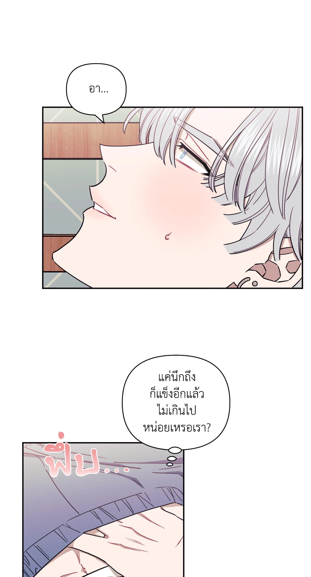 หน้า 45
