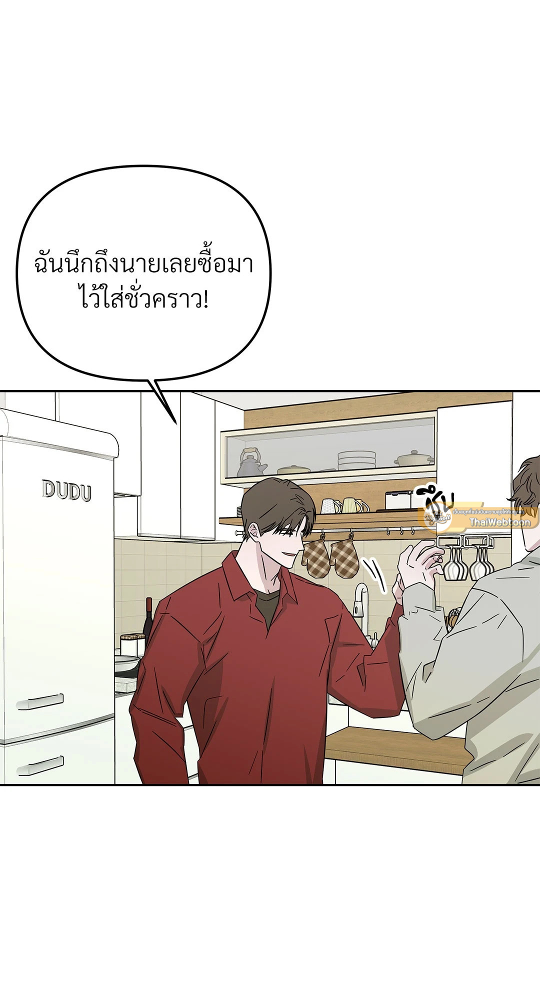 หน้า 69