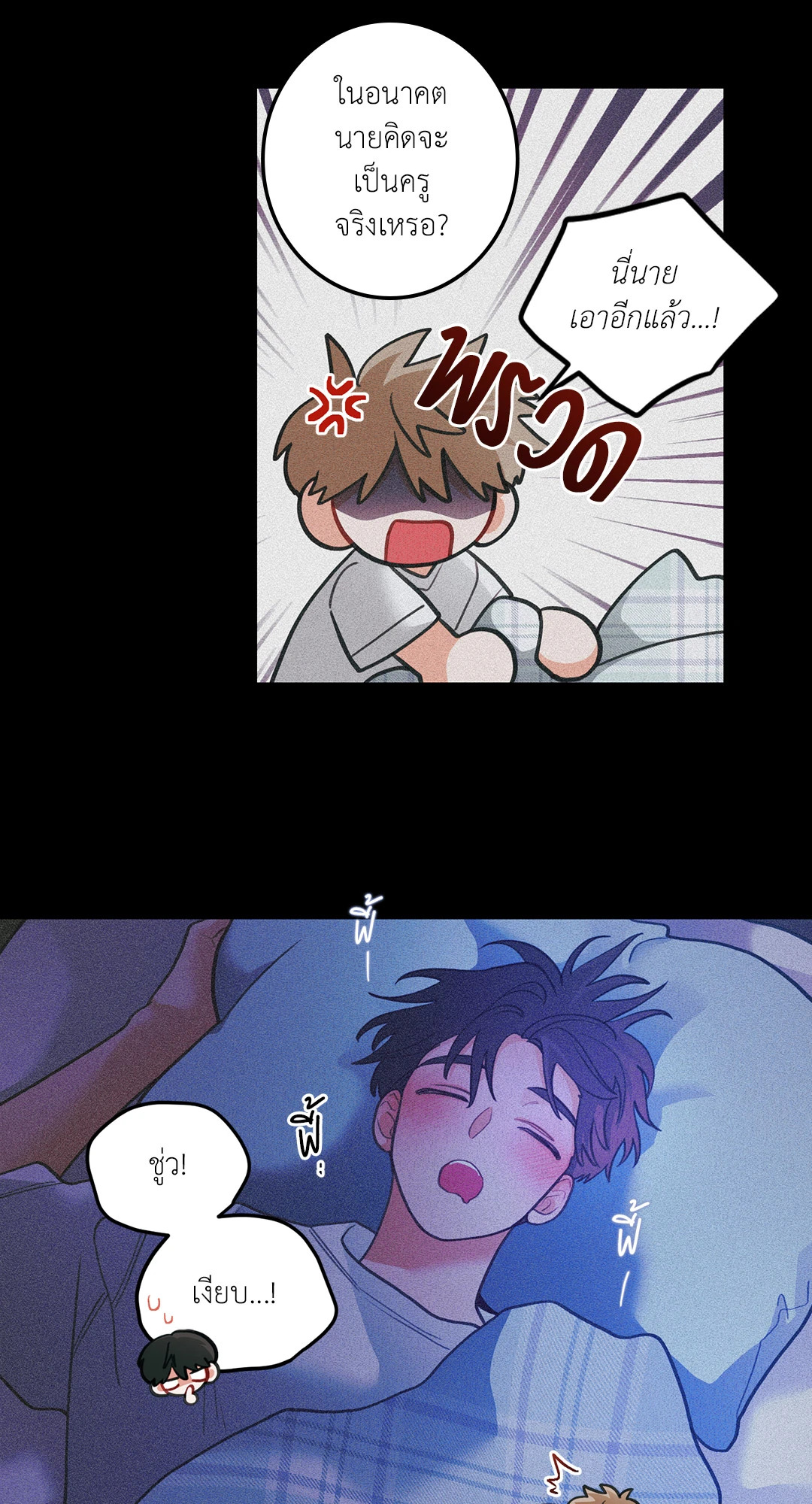 หน้า 56