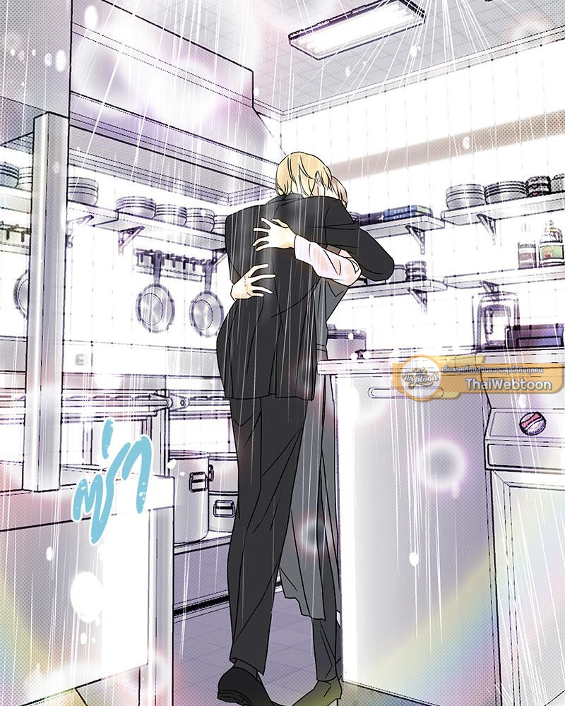 We're not brother at all ตอนที่ 21 - รูปที่ 2