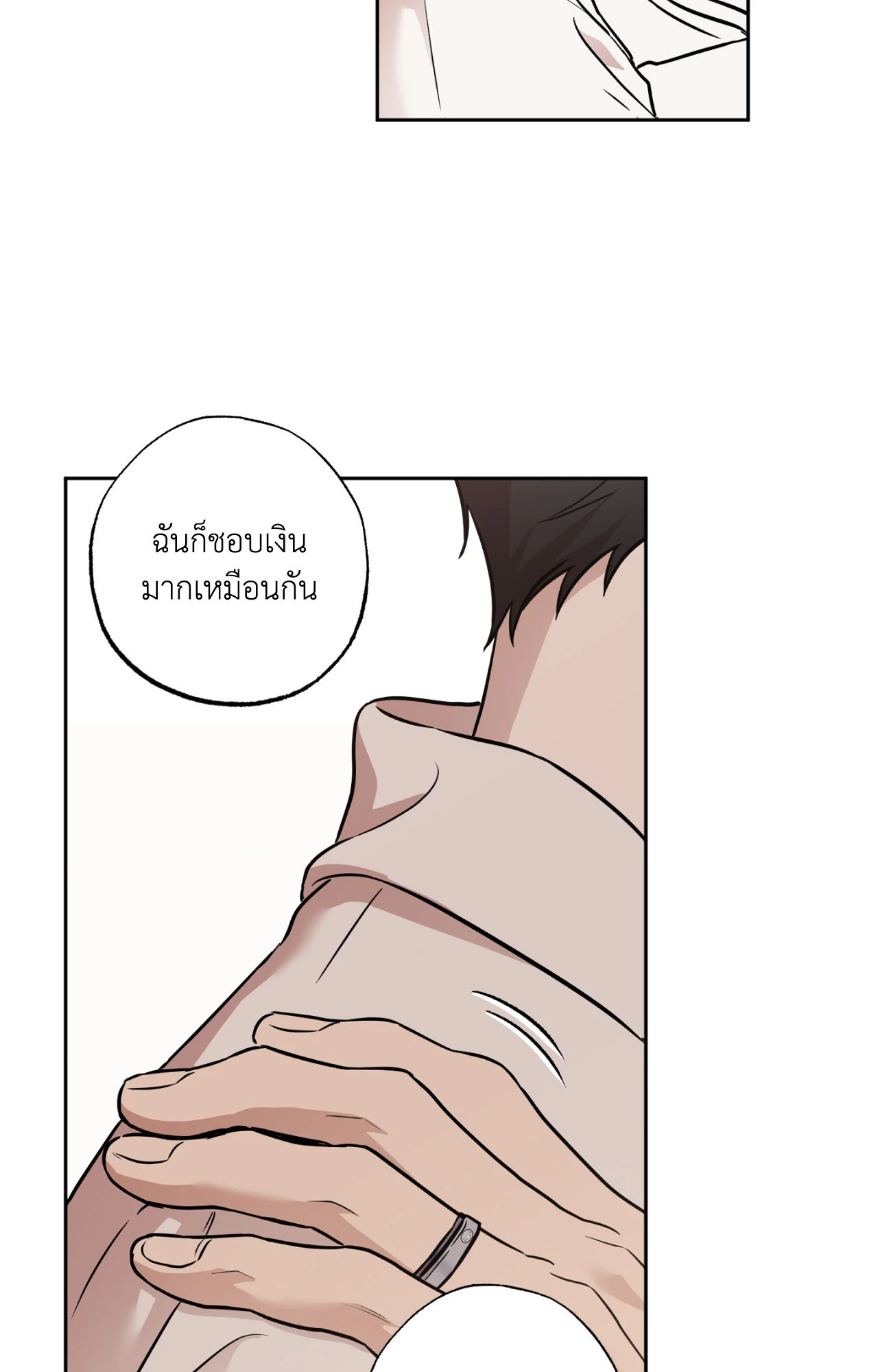 หน้า 58
