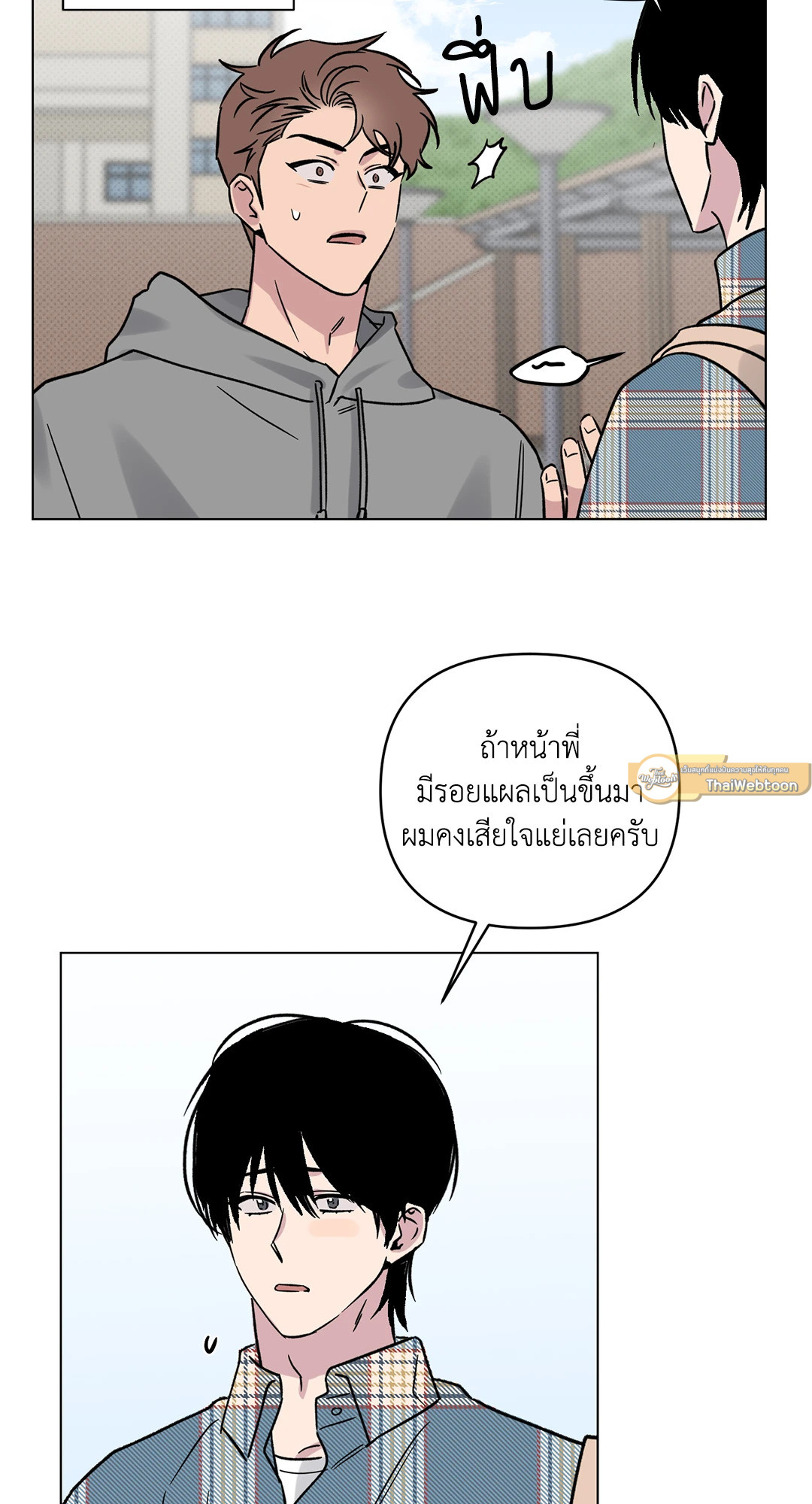 หน้า 23