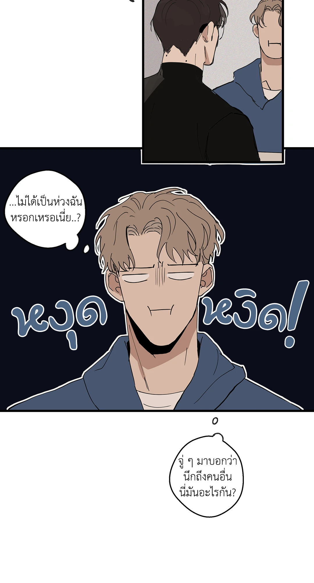 หน้า 21