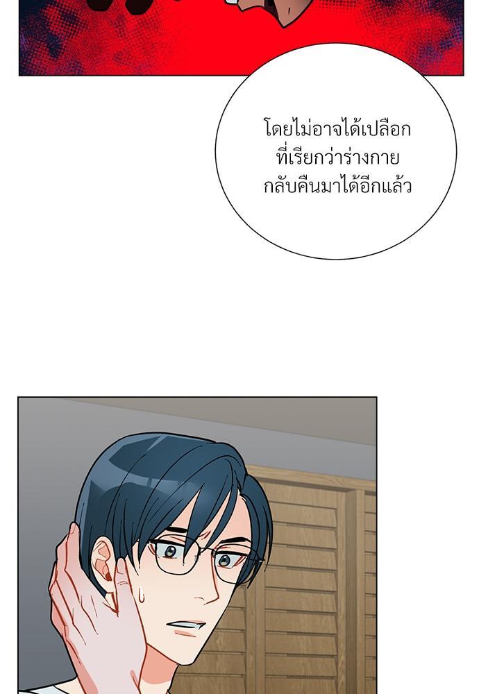 หน้า 73