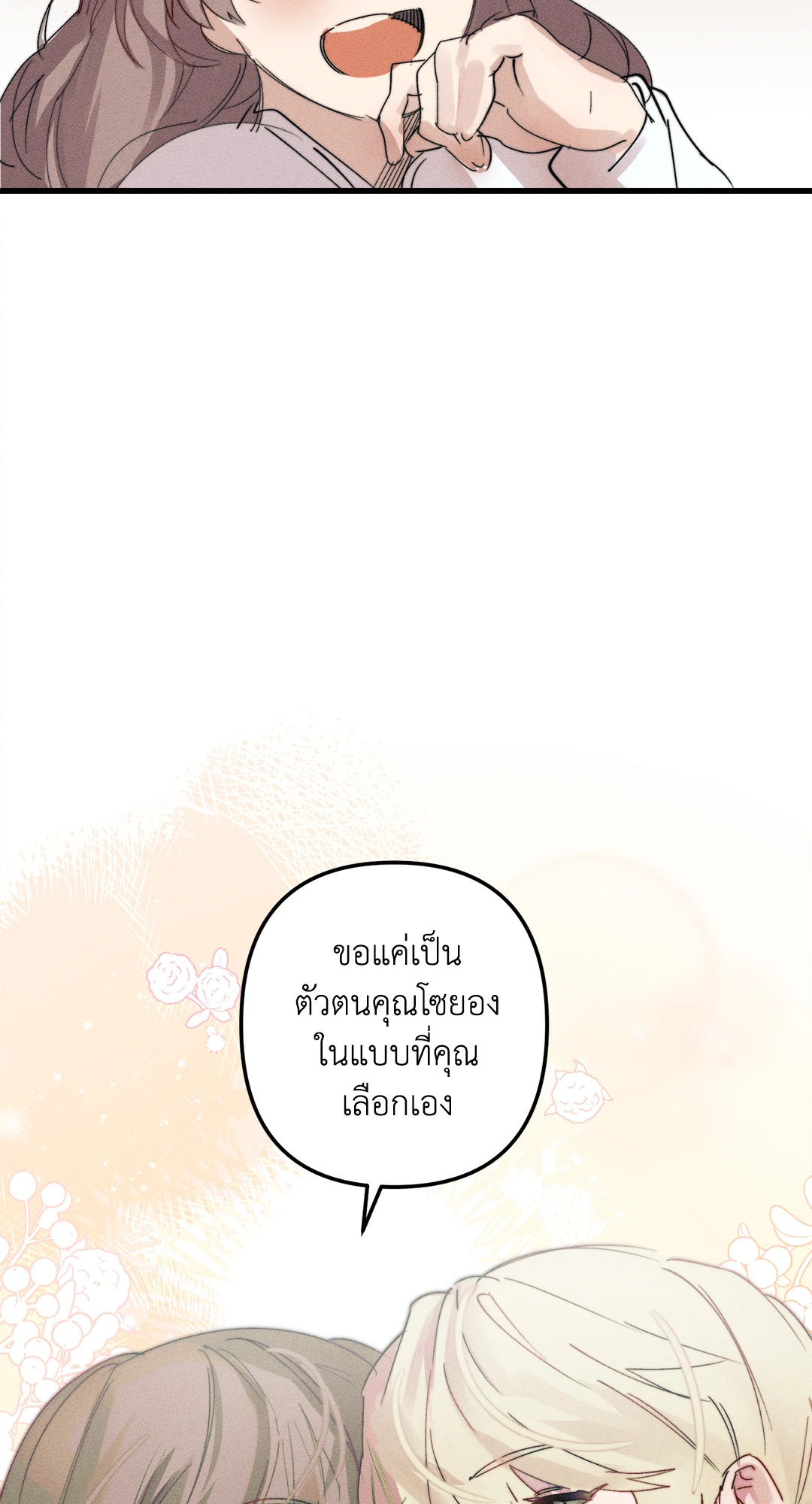 หน้า 69