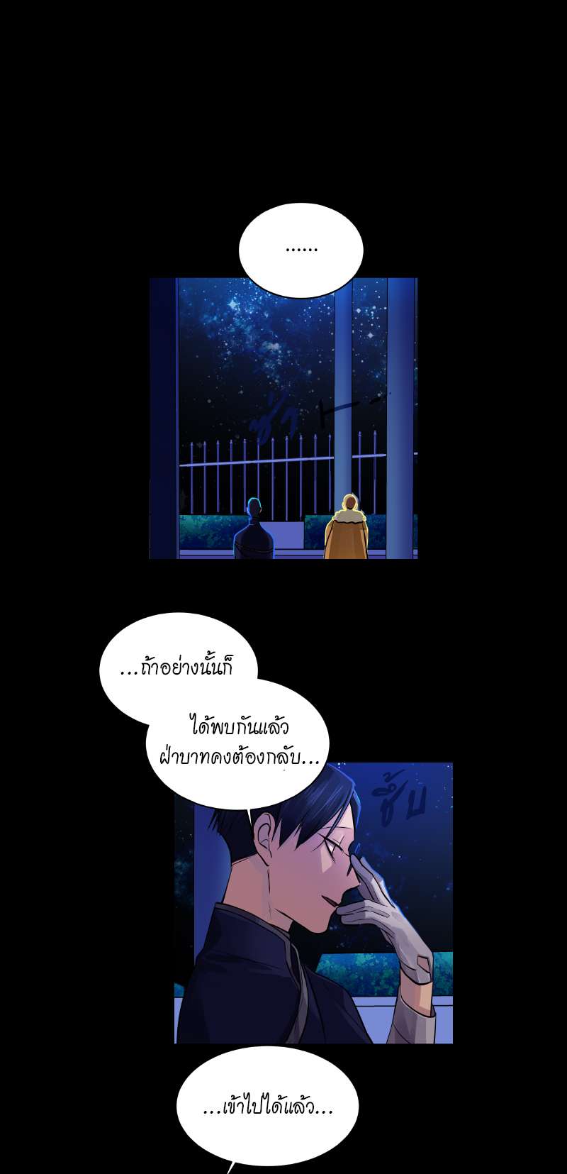 หน้า 25