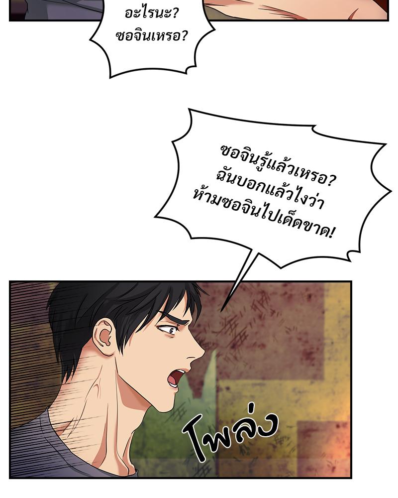 หน้า 119