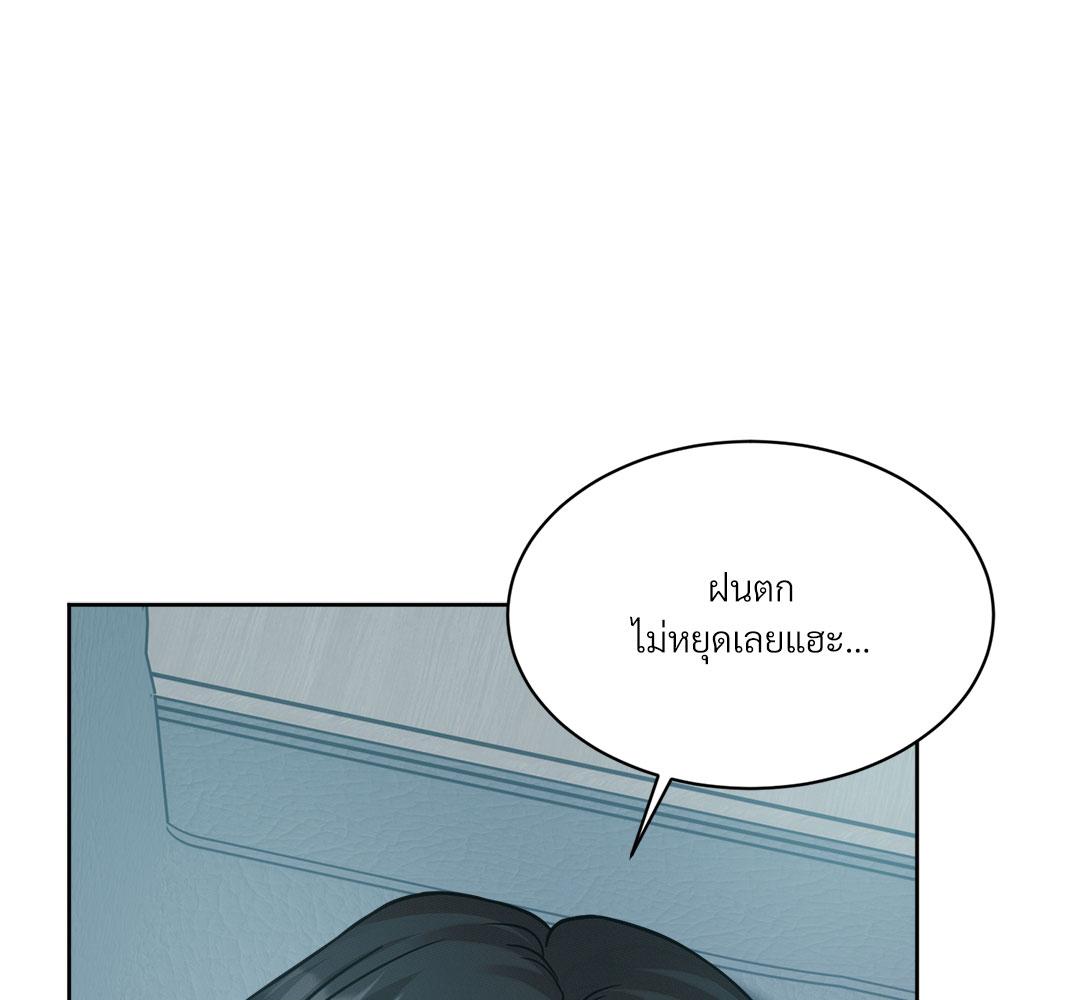 หน้า 86