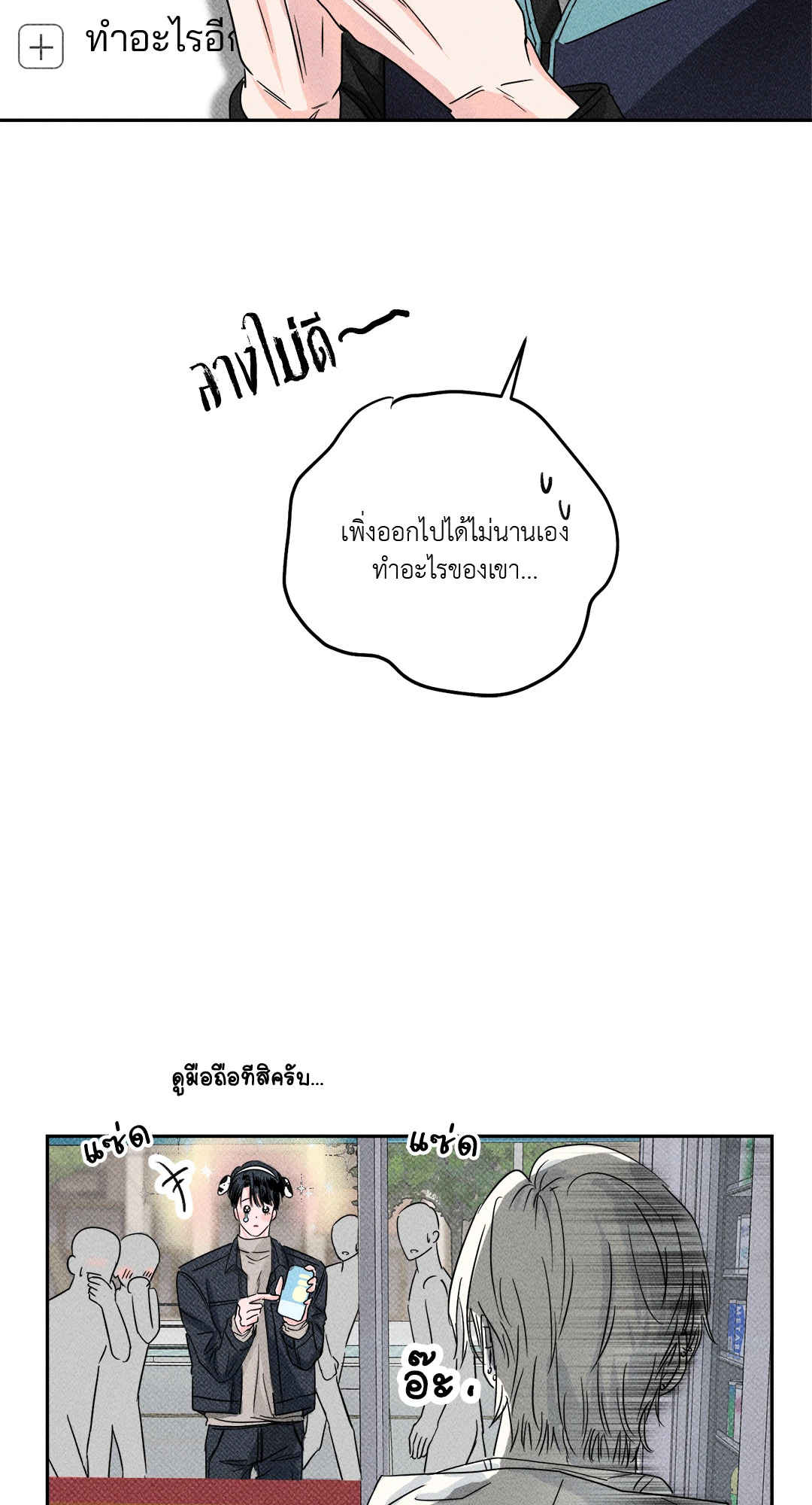 หน้า 63