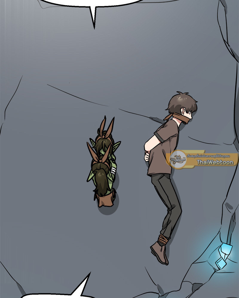 เมื่อผมต้องมาอยู่ต่างโลกที่ไม่มีผู้ชาย ตอนที่ 14 - รูปที่ 2