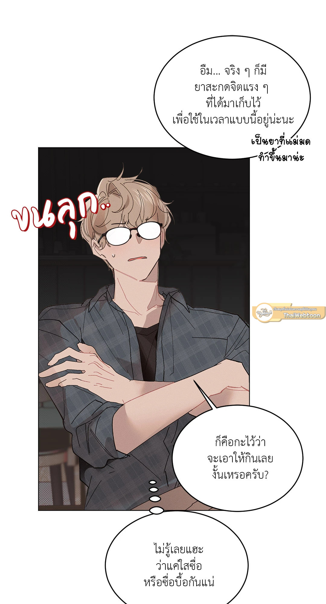 หน้า 26