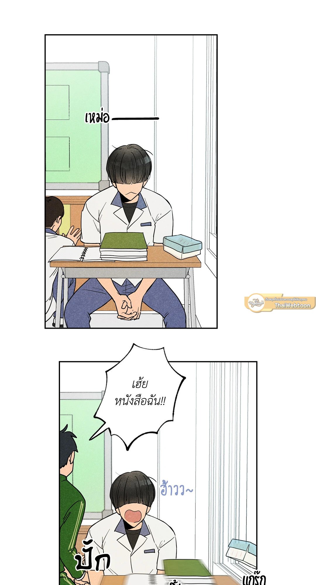 หน้า 26