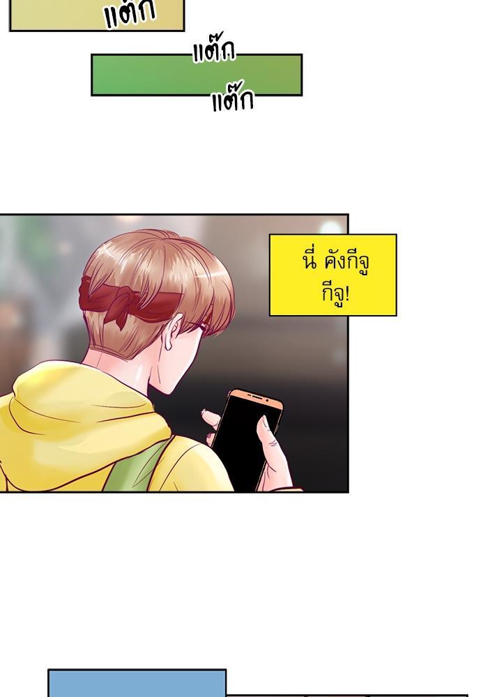 หน้า 73