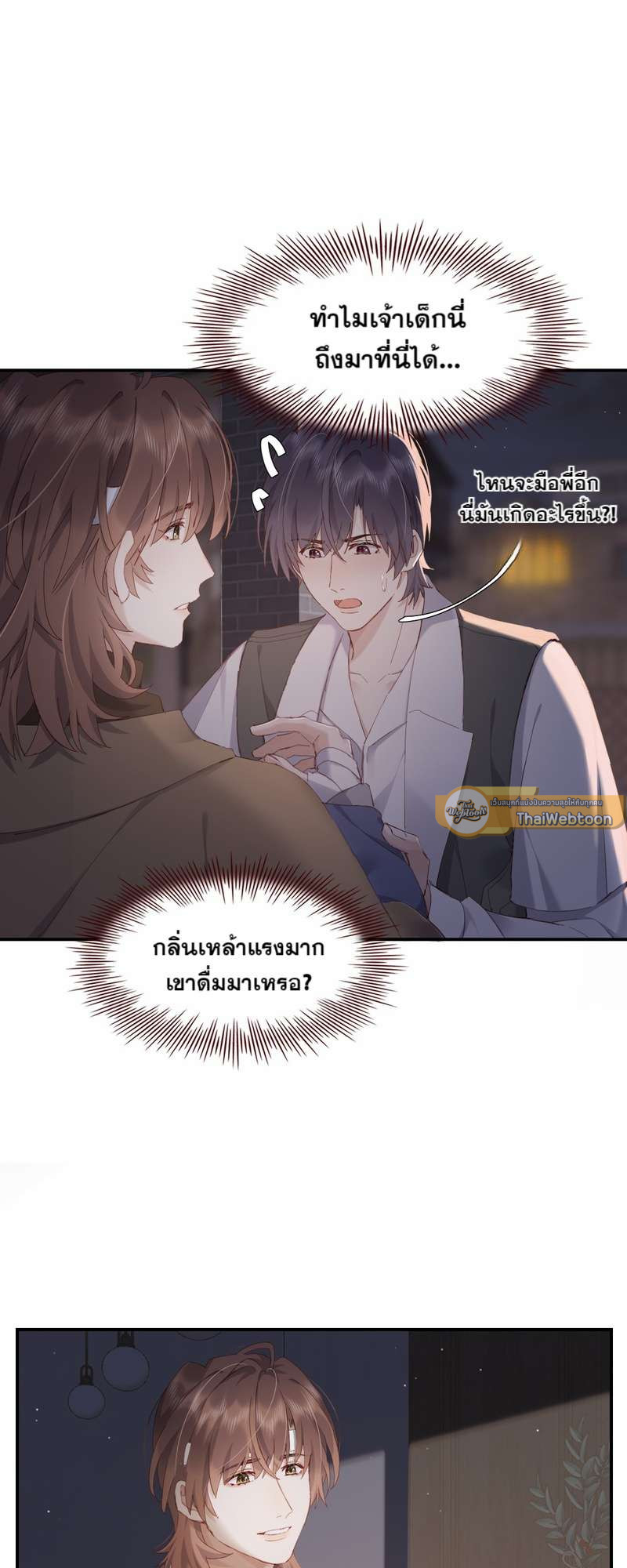 หน้า 25